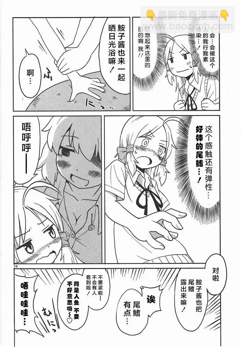 第04回13