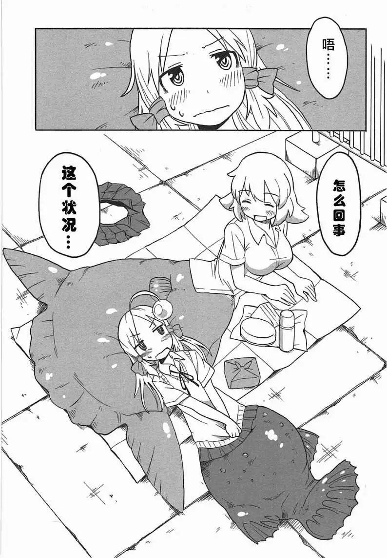 第04回14