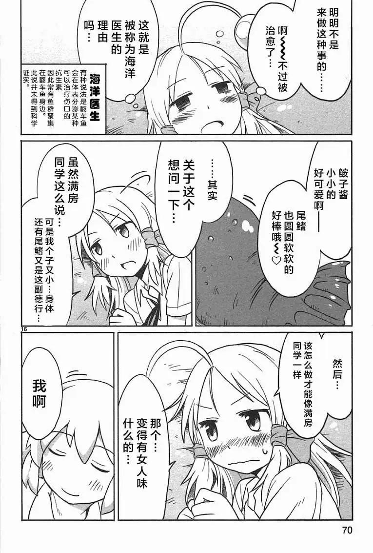 第04回15