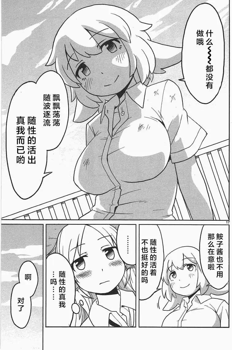 第04回16