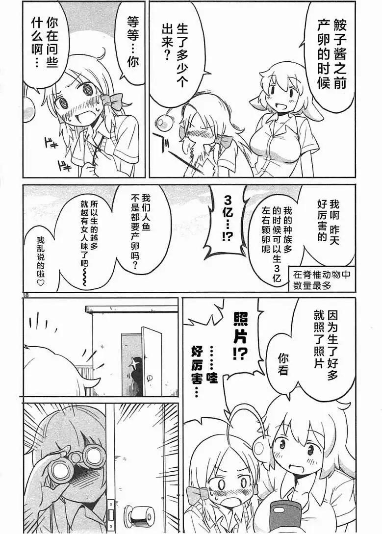 第04回17