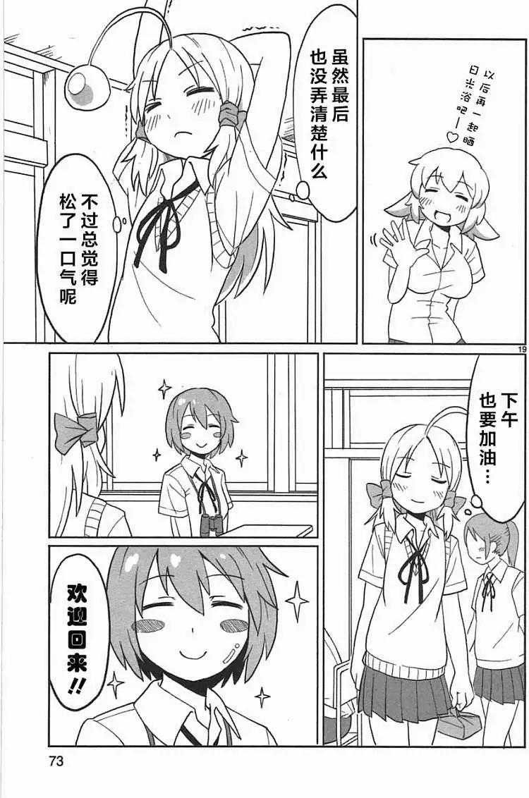 第04回18