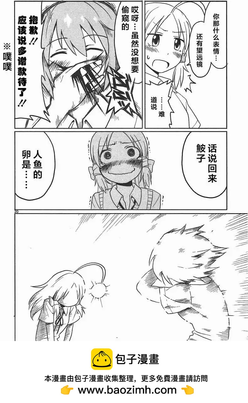 第04回19