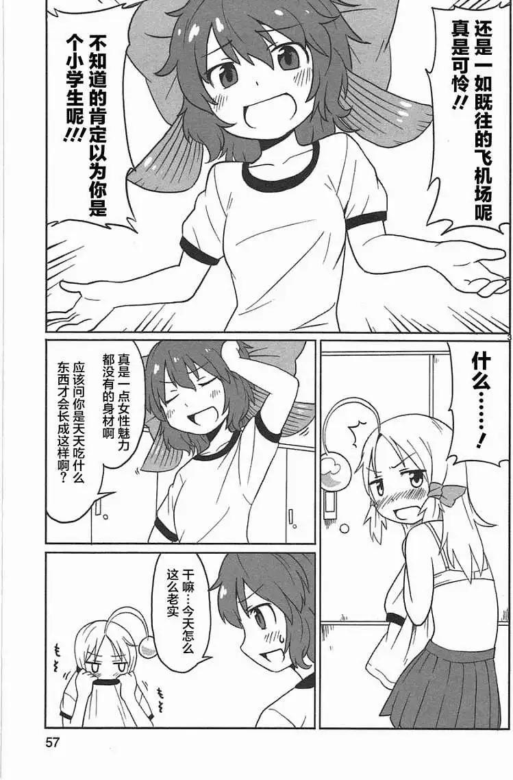 第04回2