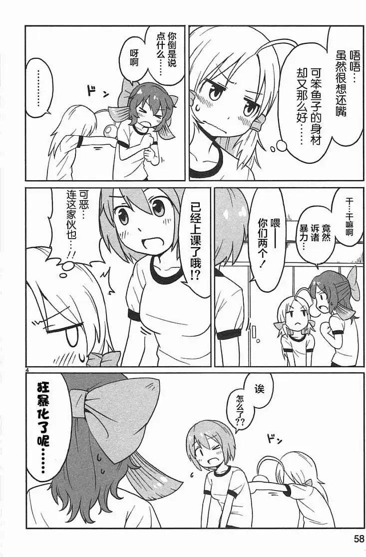 第04回3