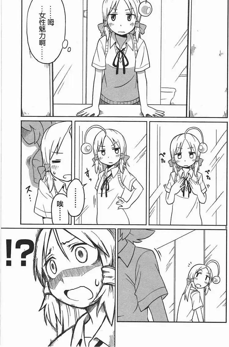 第04回4