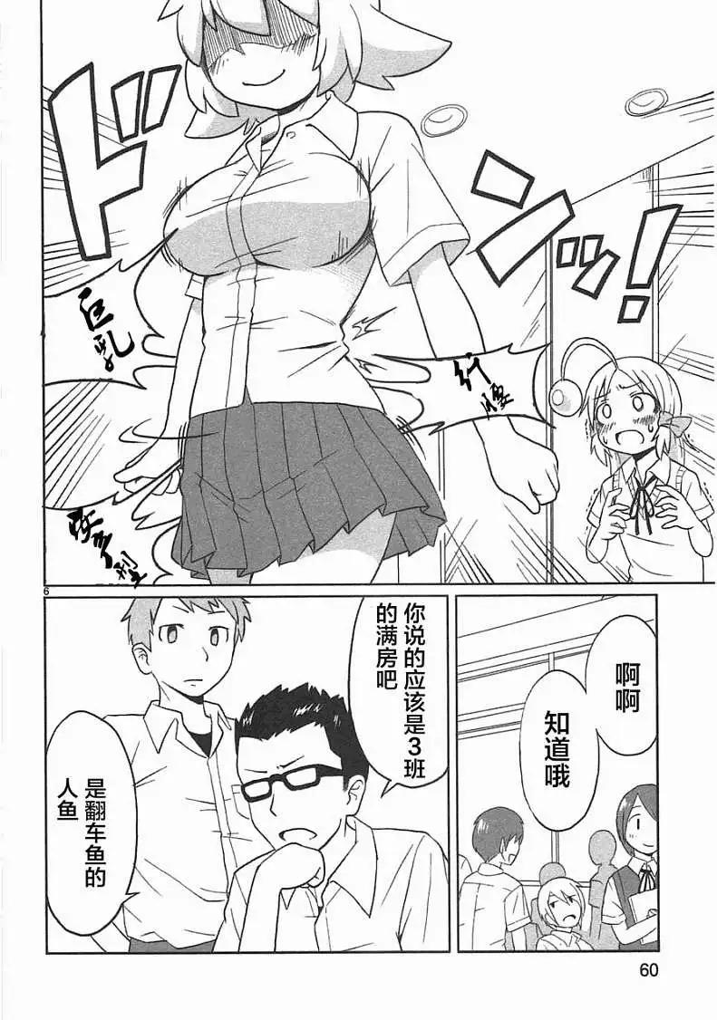 第04回5