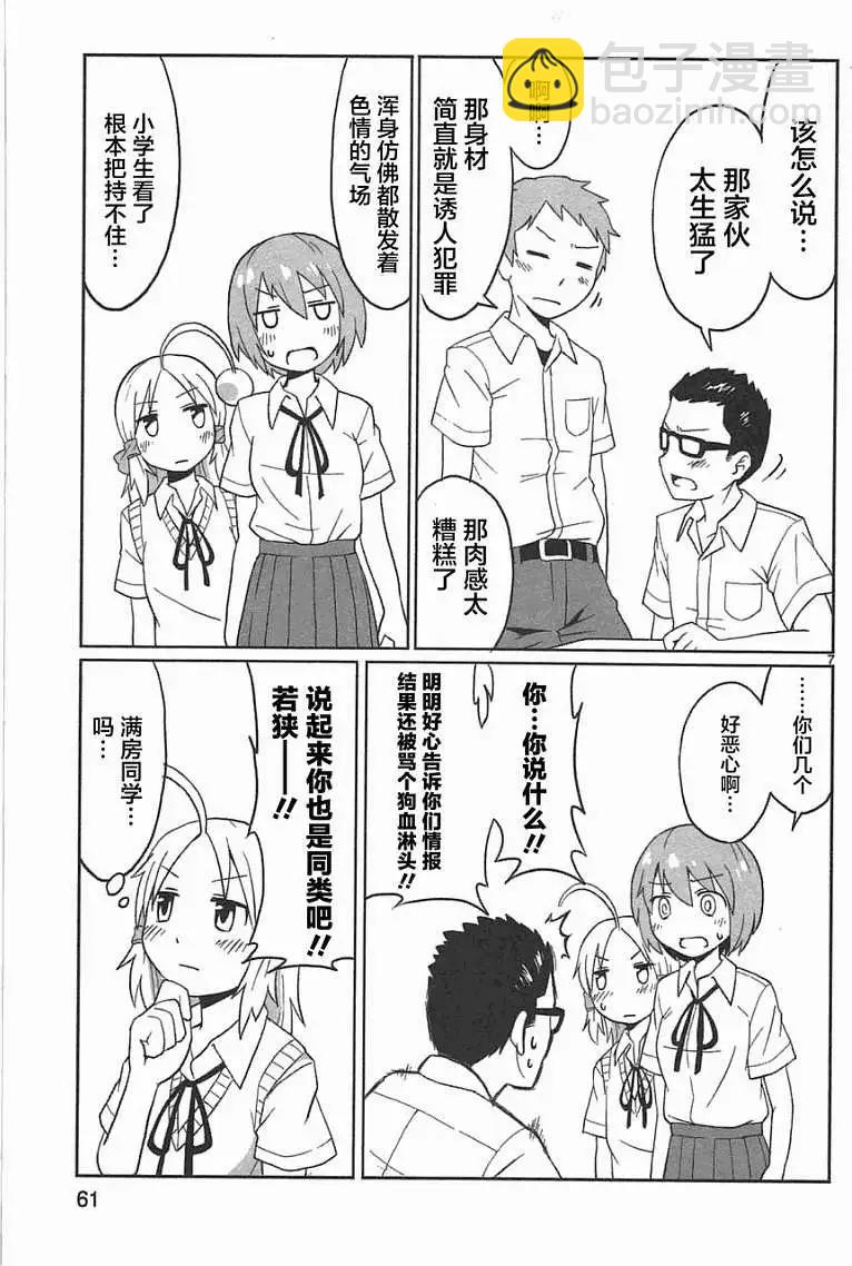 第04回6