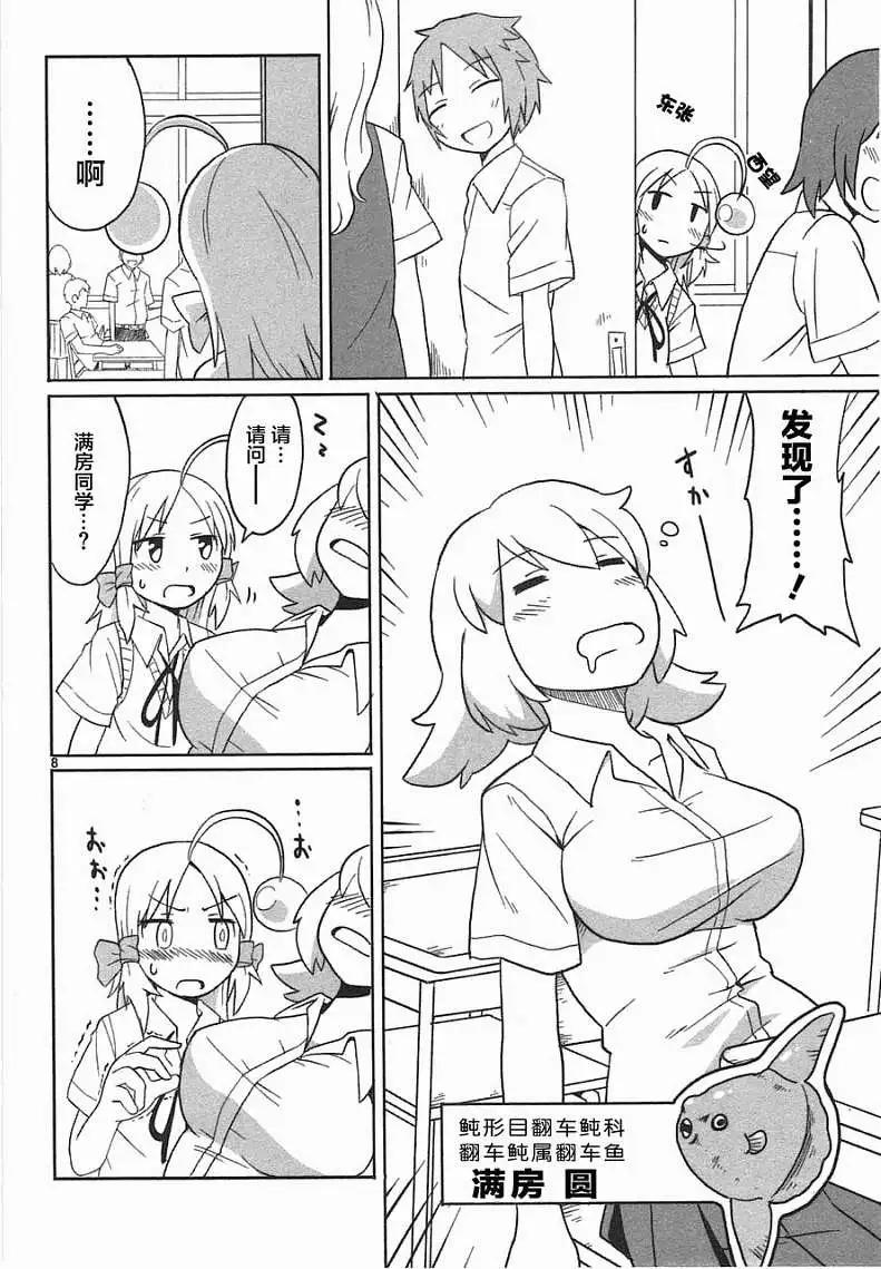 第04回7