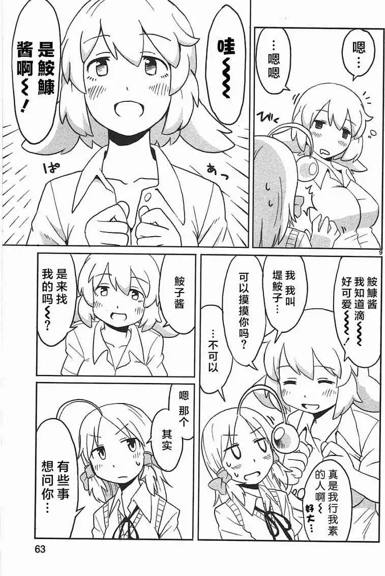 第04回8