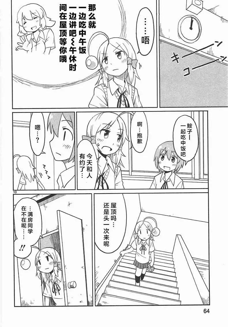 第04回9