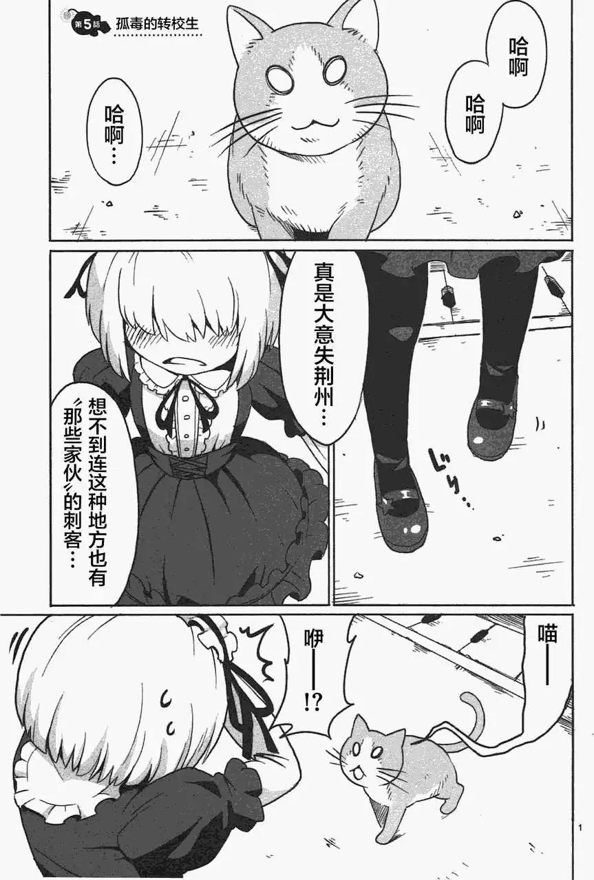 第05回0