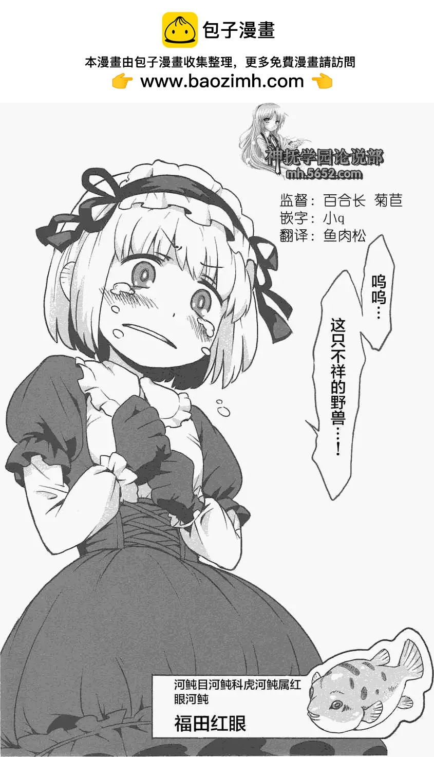 第05回1