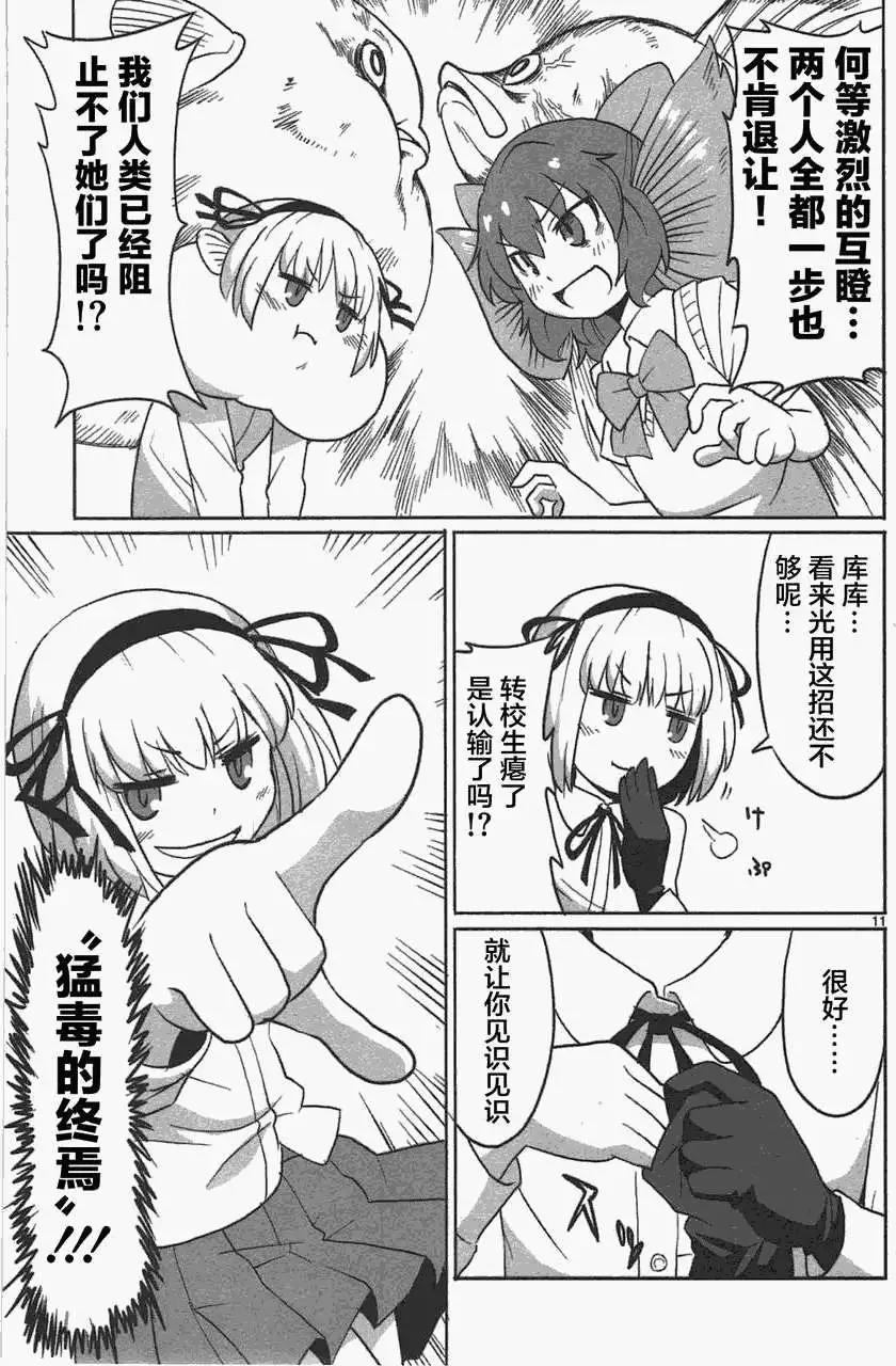 第05回10