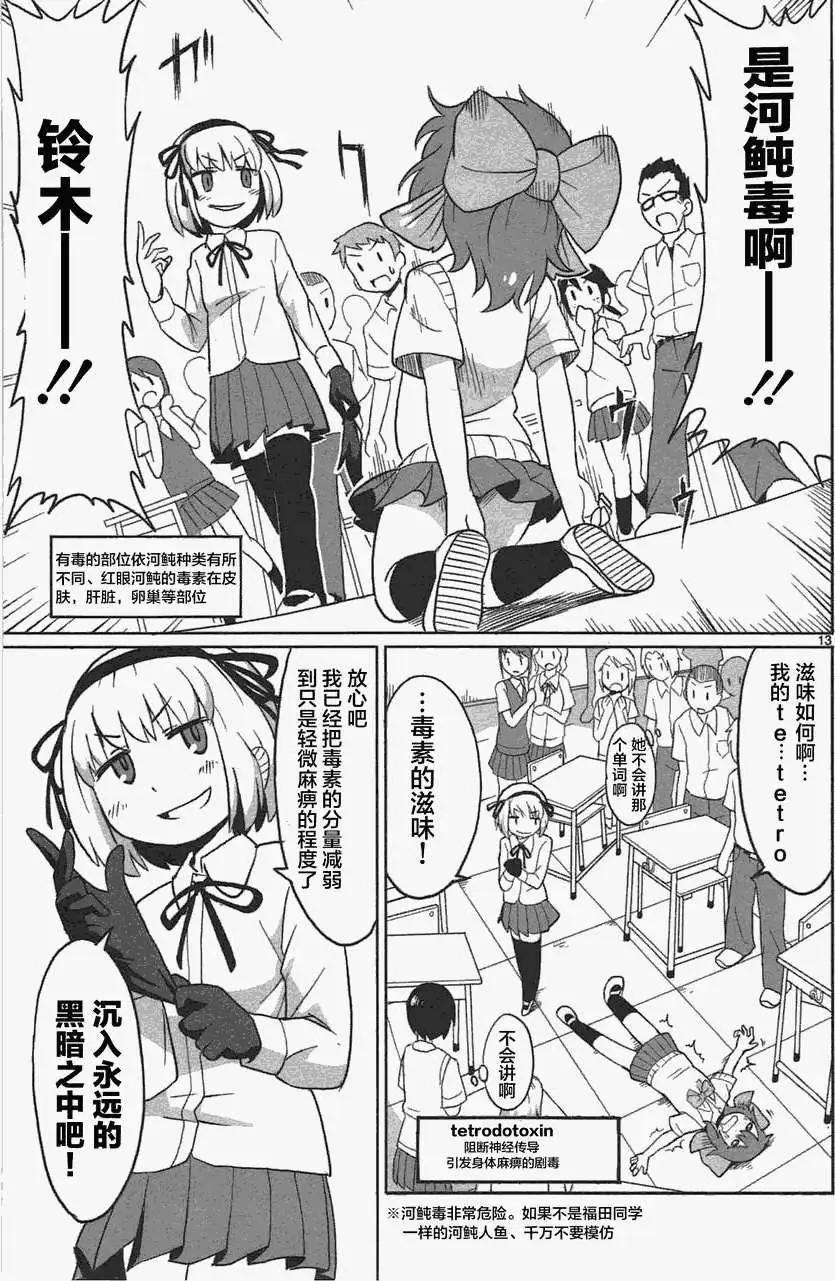第05回12