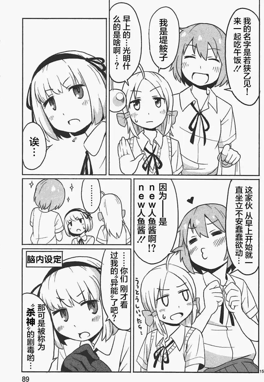 第05回14