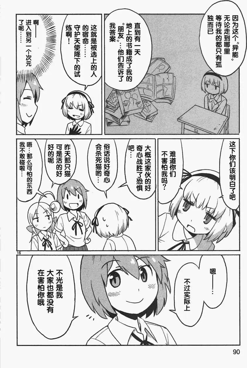 第05回15