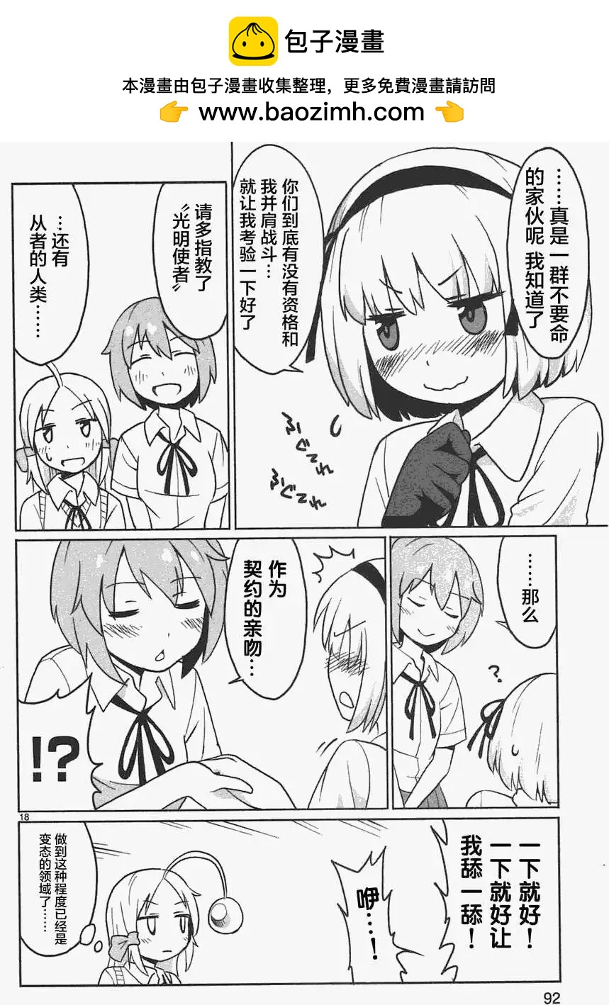 第05回17