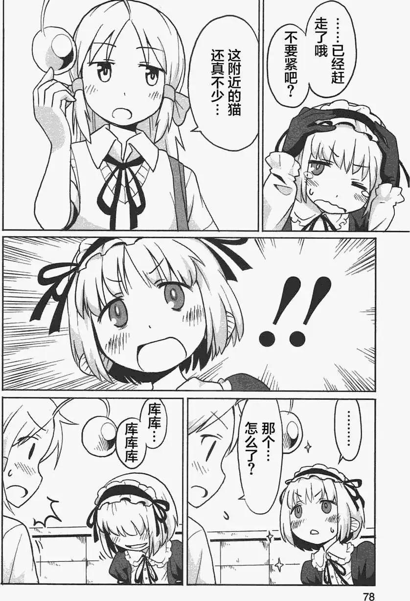 第05回3