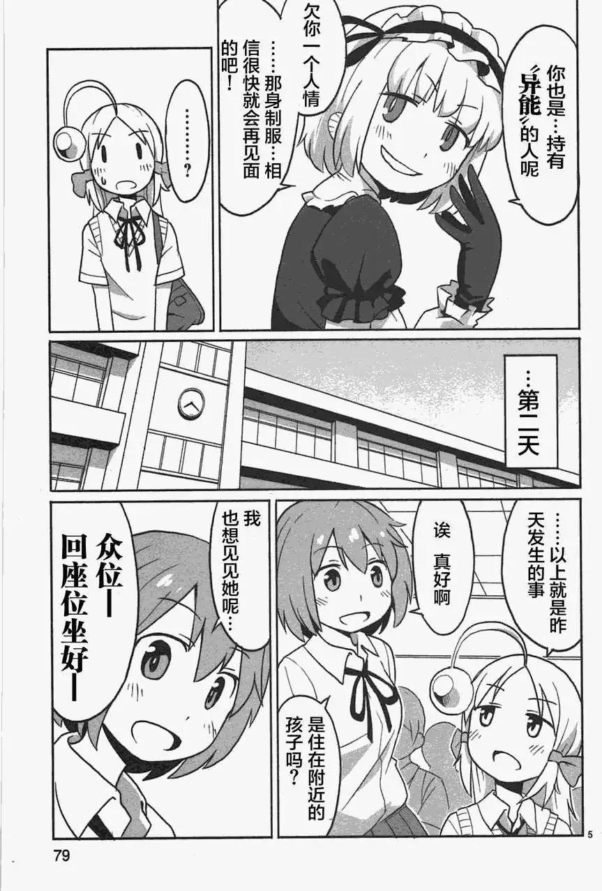 第05回4