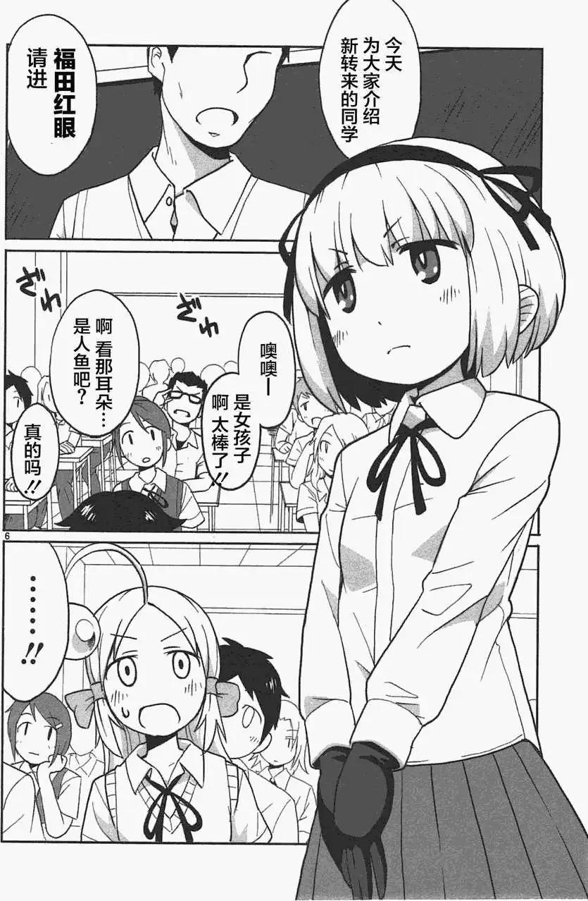 第05回5