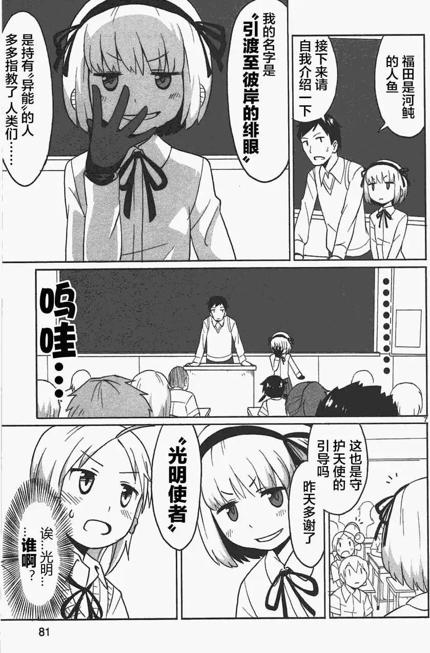 第05回6