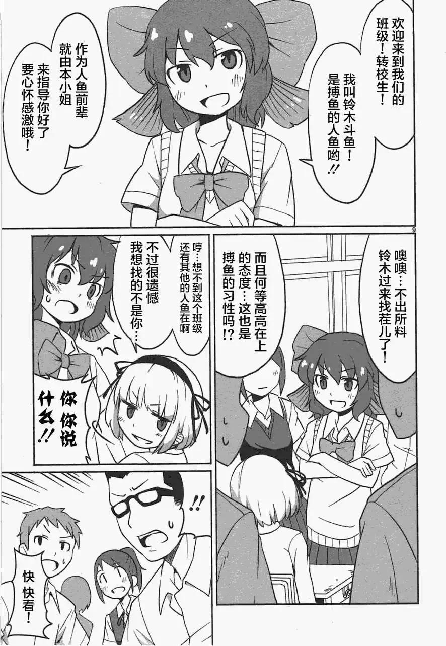 第05回8