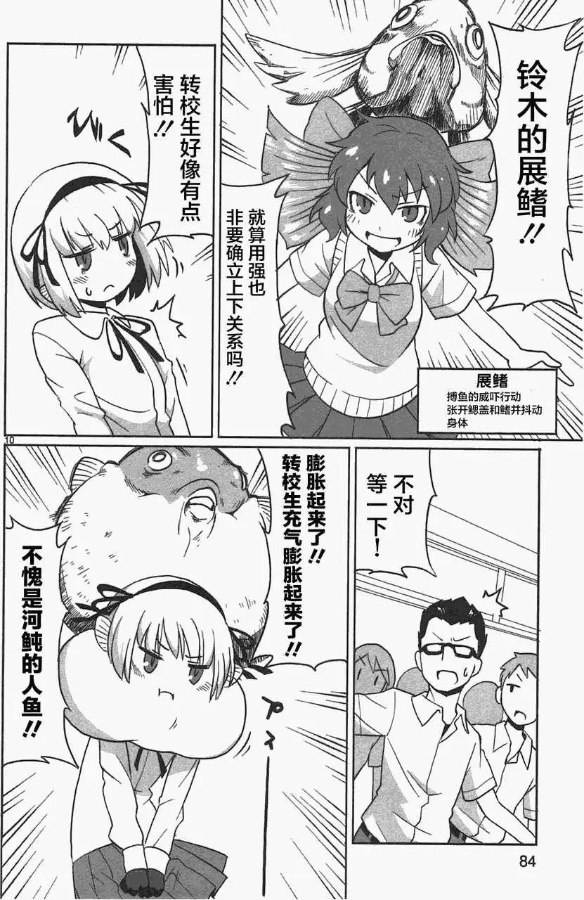 第05回9