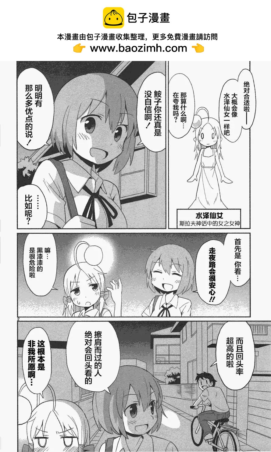 第08.5回1
