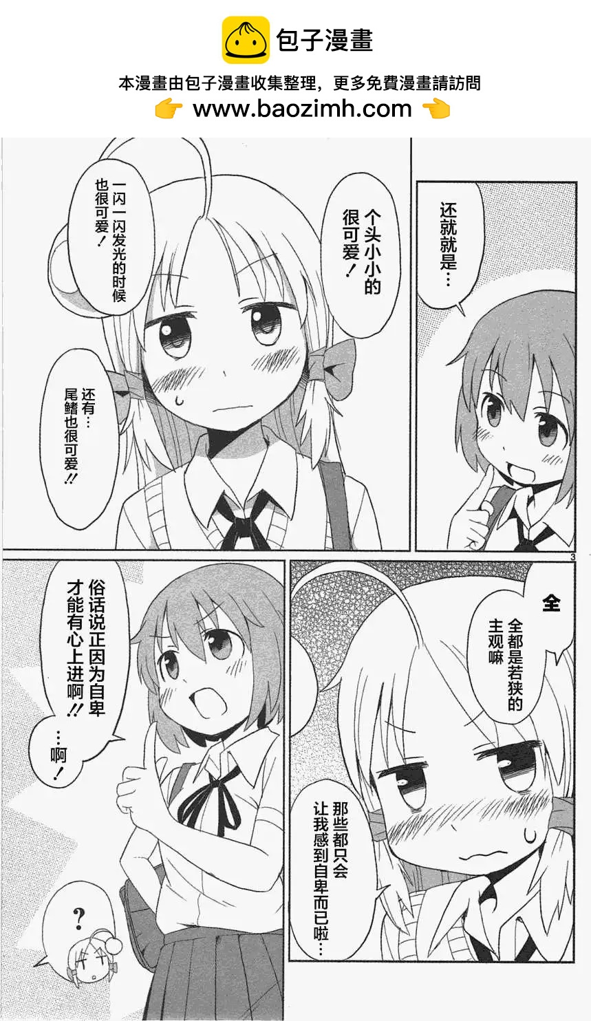 第08.5回2
