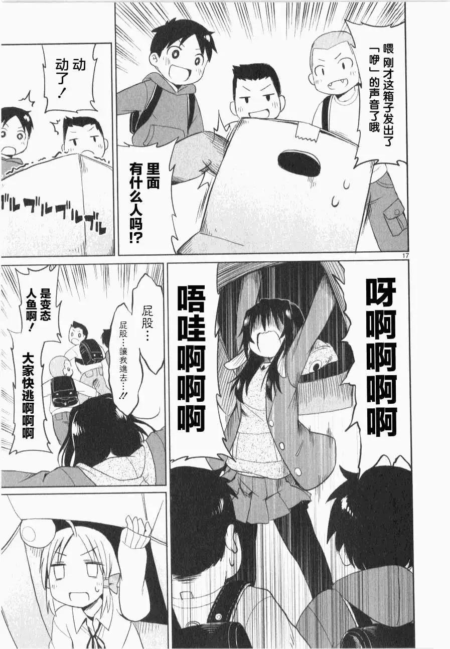 第13回16