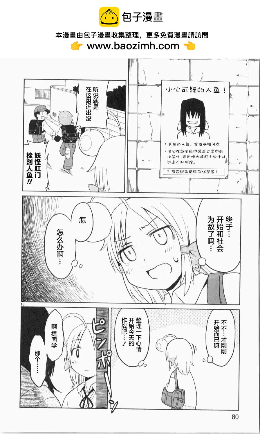 第13回17