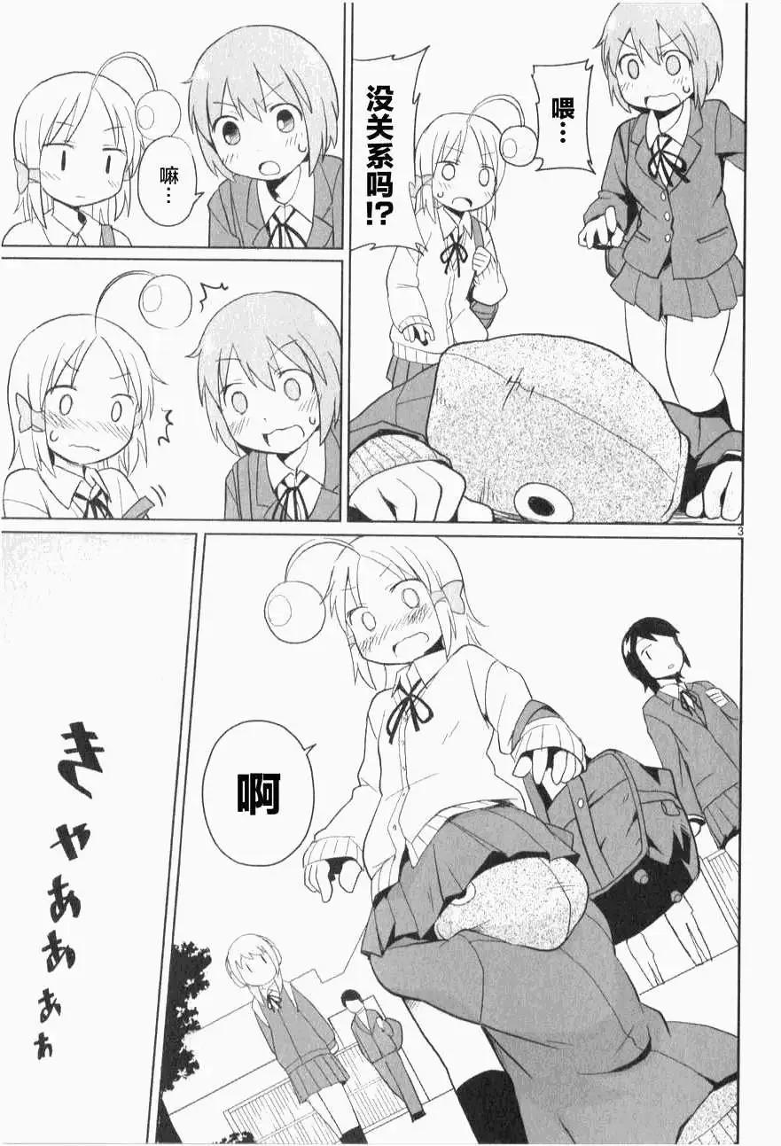 第13回2