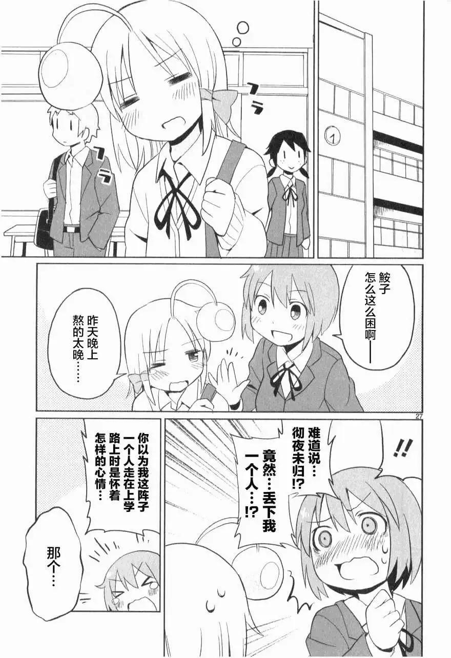 第13回26