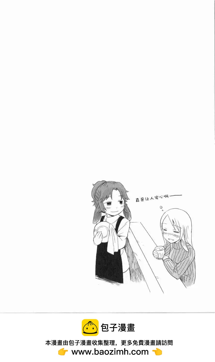第13回29
