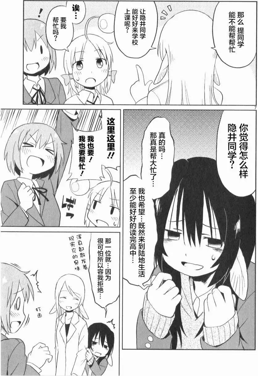 第13回6
