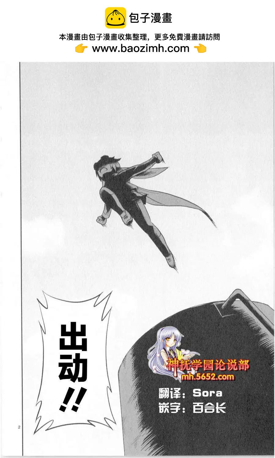 第14回1