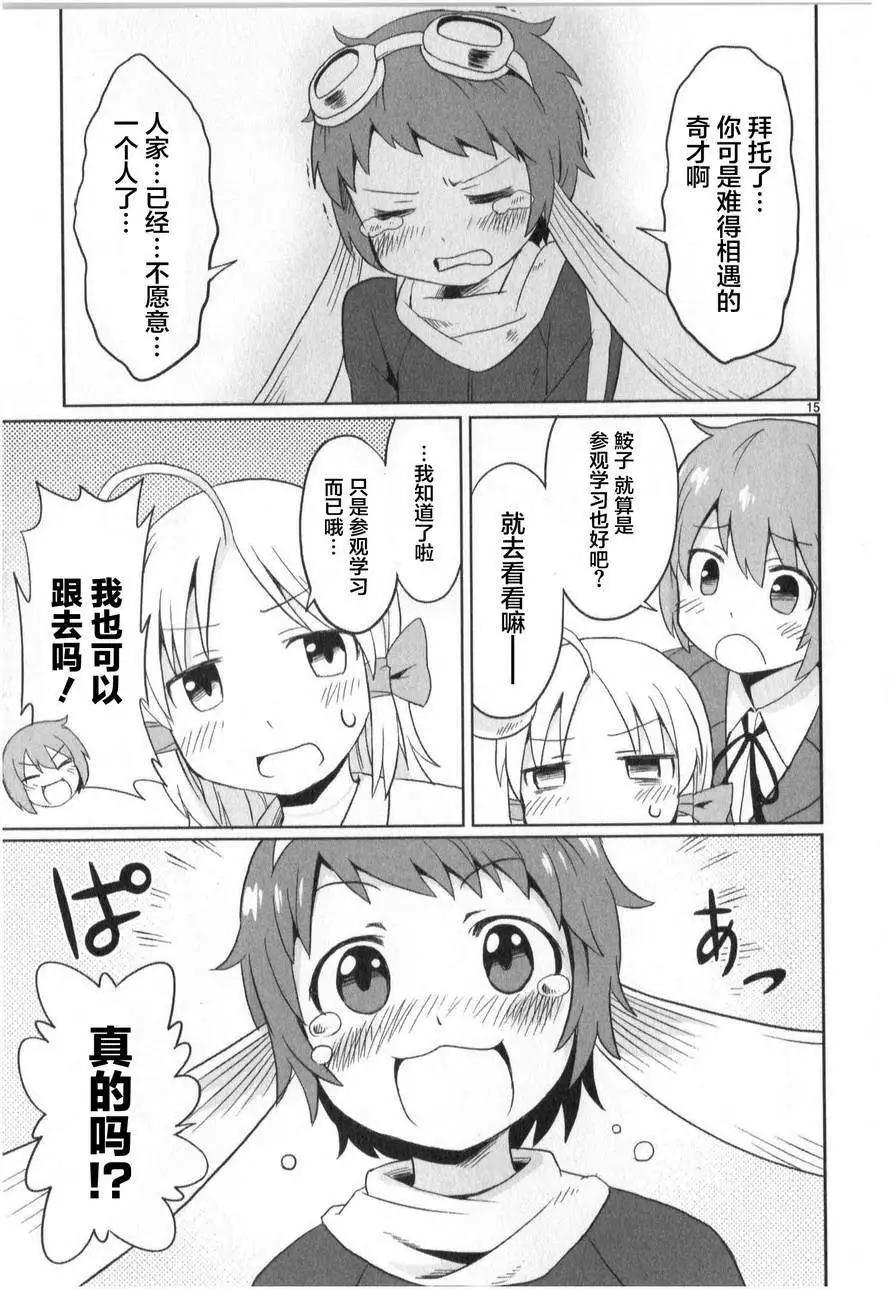 第14回14