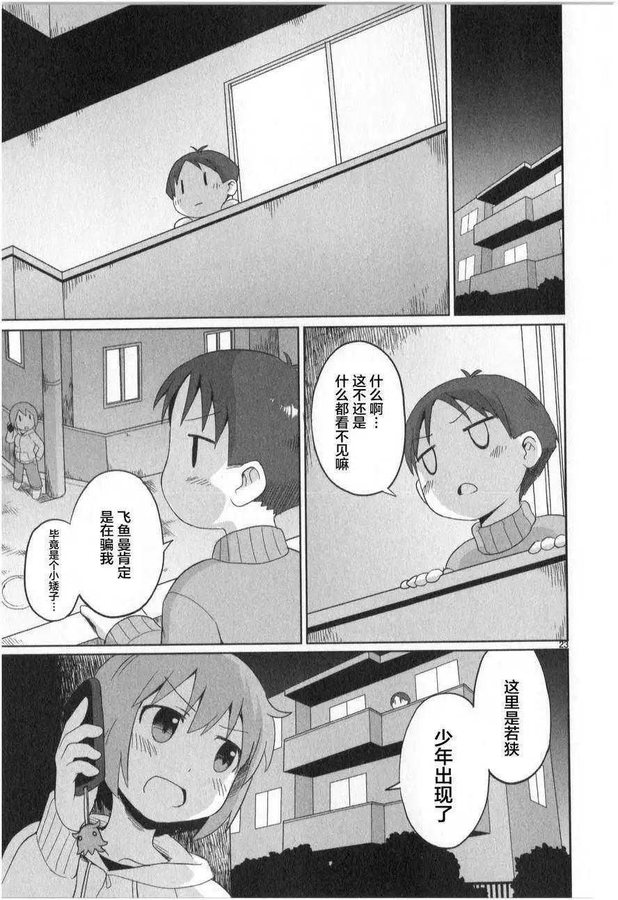 第14回22