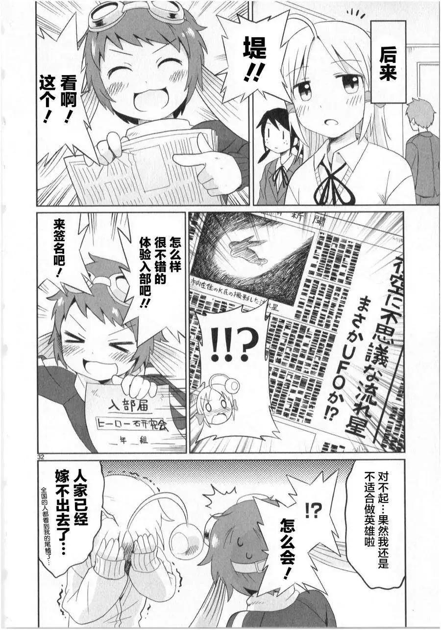 第14回31