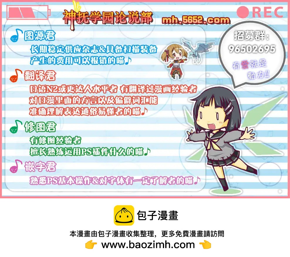 第14回32