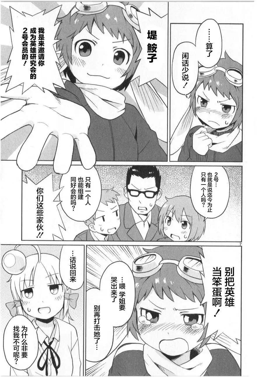 第14回6