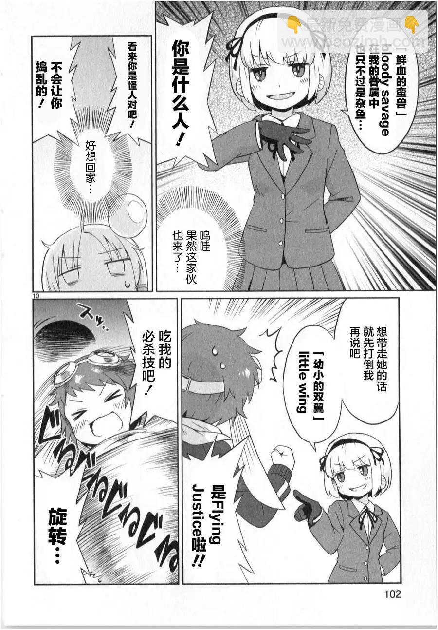 第14回9
