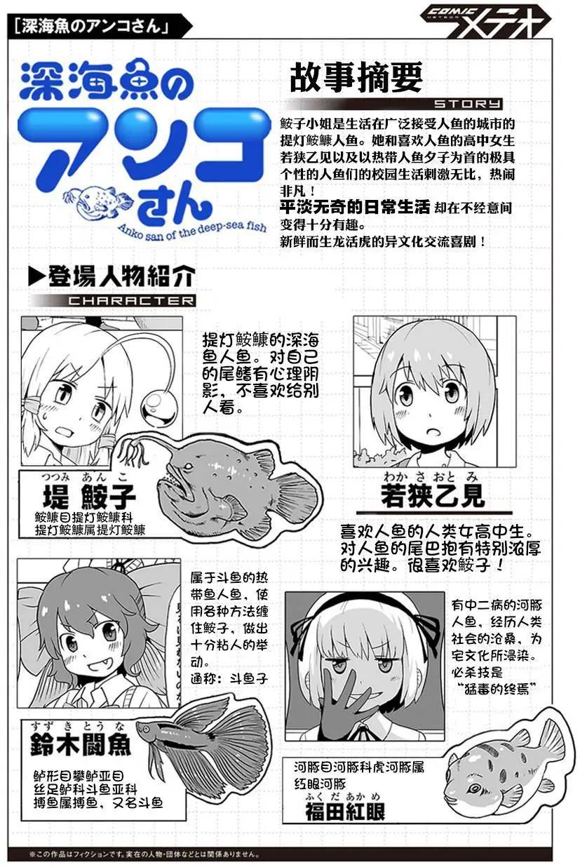 第26回0