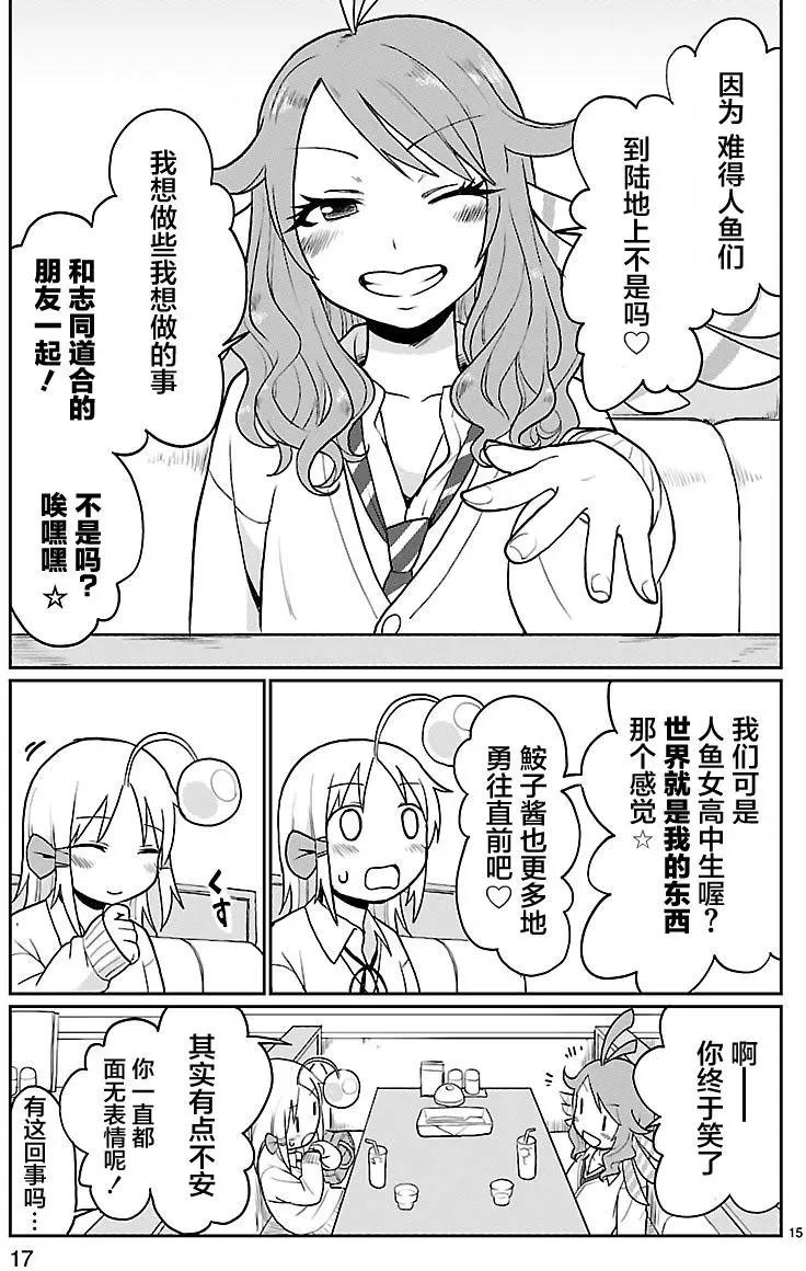 第22回14