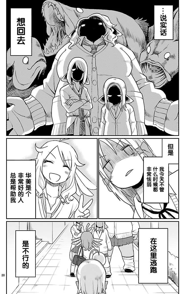 第22回19