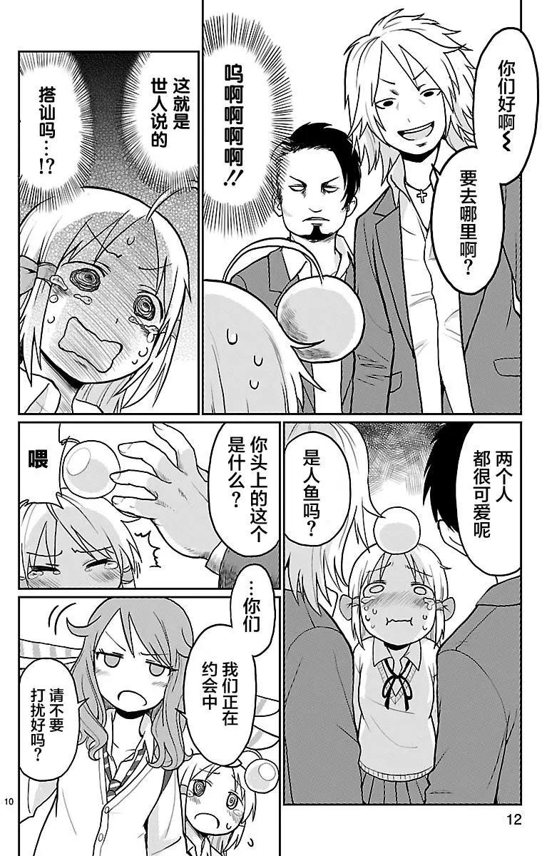 第22回9