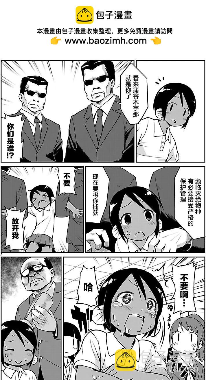 番外011