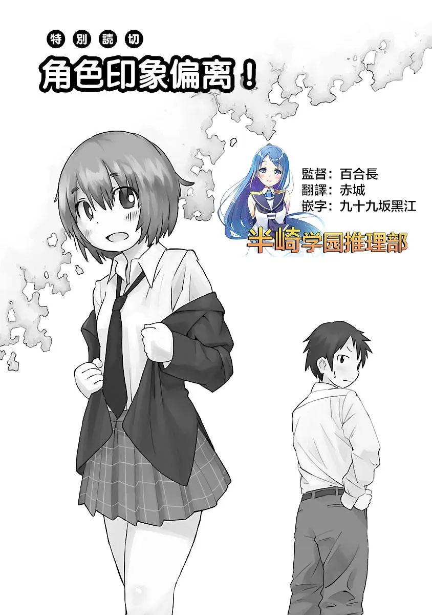 番外040
