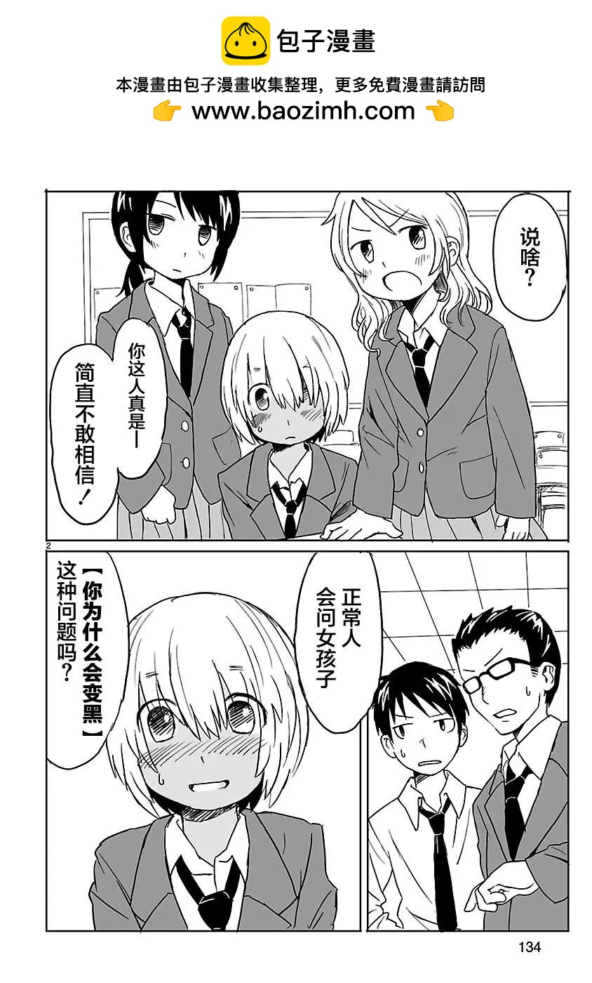 番外041